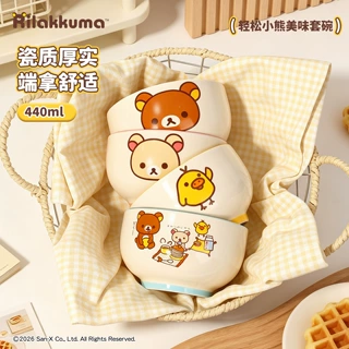 轻松熊ins可爱风创意家用高颜值精美礼盒包装陶瓷碗