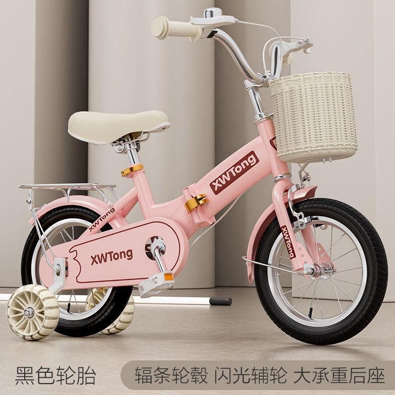 Bicicletas infantiles retro 3 - 6 - 8 - 9 - 12 años de edad, bicicletas infantiles plegables para niños, niñas y niños, bicicleta para niños