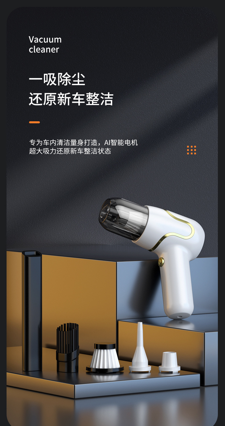 Carefully Selected Manufacturers of Car Vacuum Cleaners, Wireless Portable High-Suction Household Handheld Dust Removers, Small Mini Dust Blowers