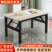 矮桌折叠长方形餐桌出租屋宿舍饭桌小地桌简易摆摊桌户外方形桌子