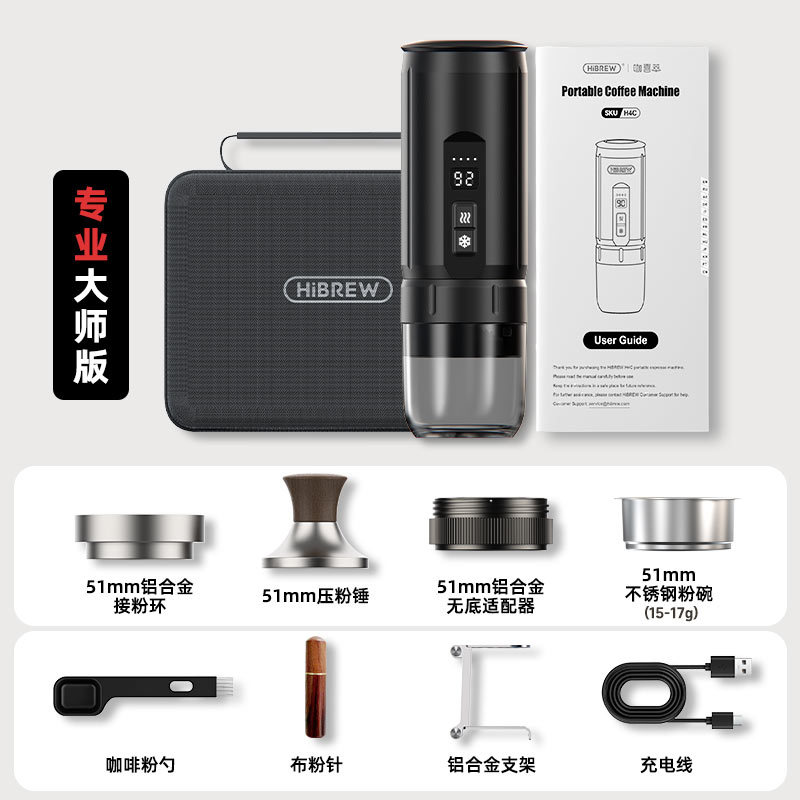 H4C 블랙 마스터 에디션