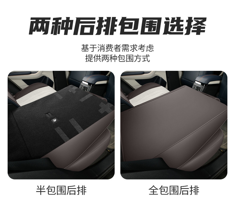 Seat Cover for BYD BYD Song Plus DMI EV Full Surround