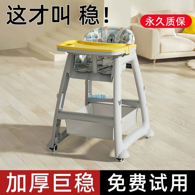 Kfc Baby Dining Chair for Home Dining, Hotel Seat, Single-Person Restaurant, Children's Commercial Indoor, Thickened and Elevated