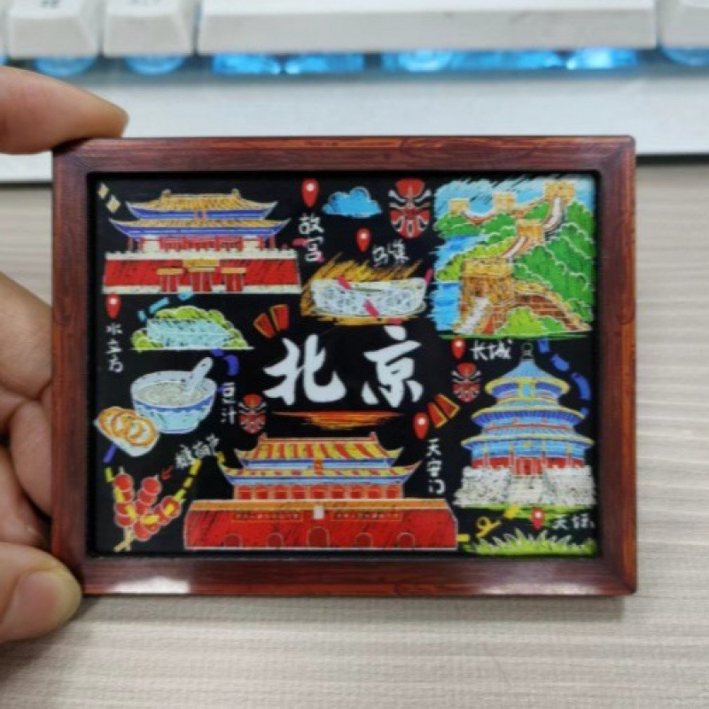 北京冰箱贴城市旅游冰箱贴磁贴装饰北京旅行纪念品木制滴胶冰箱贴|undefined