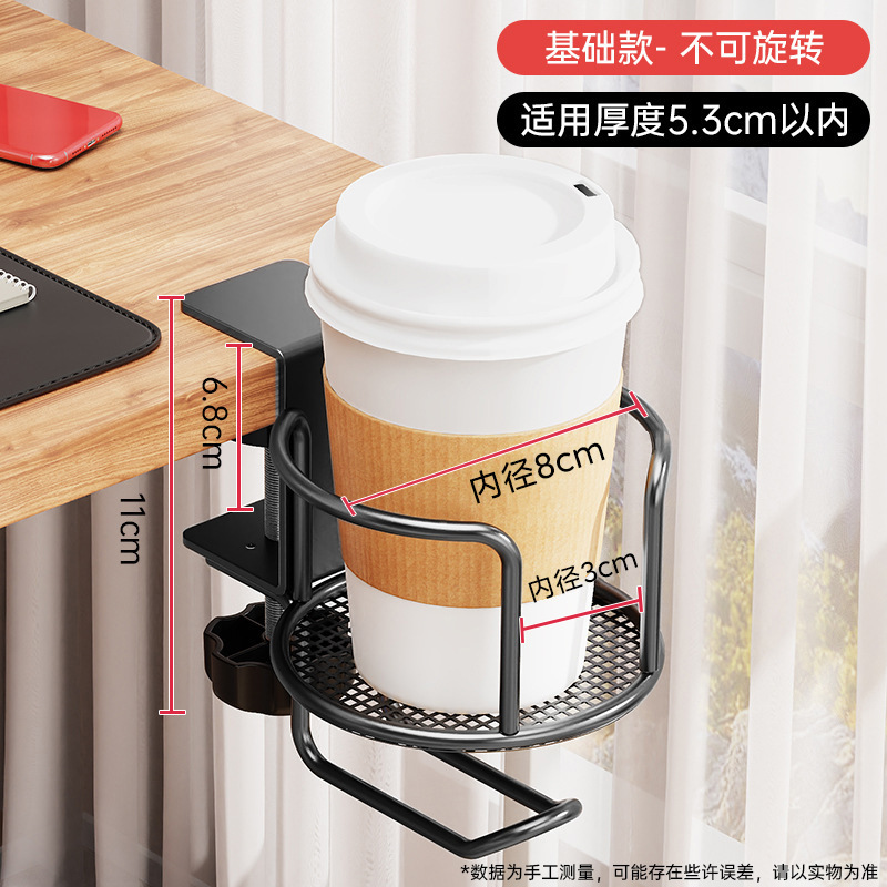 オフィスデスクトップヘッドフォンフックスクールバッグ収納テーブルサイド固定水カップホルダー水カップクリップブラケットデスク収納ラック|undefined