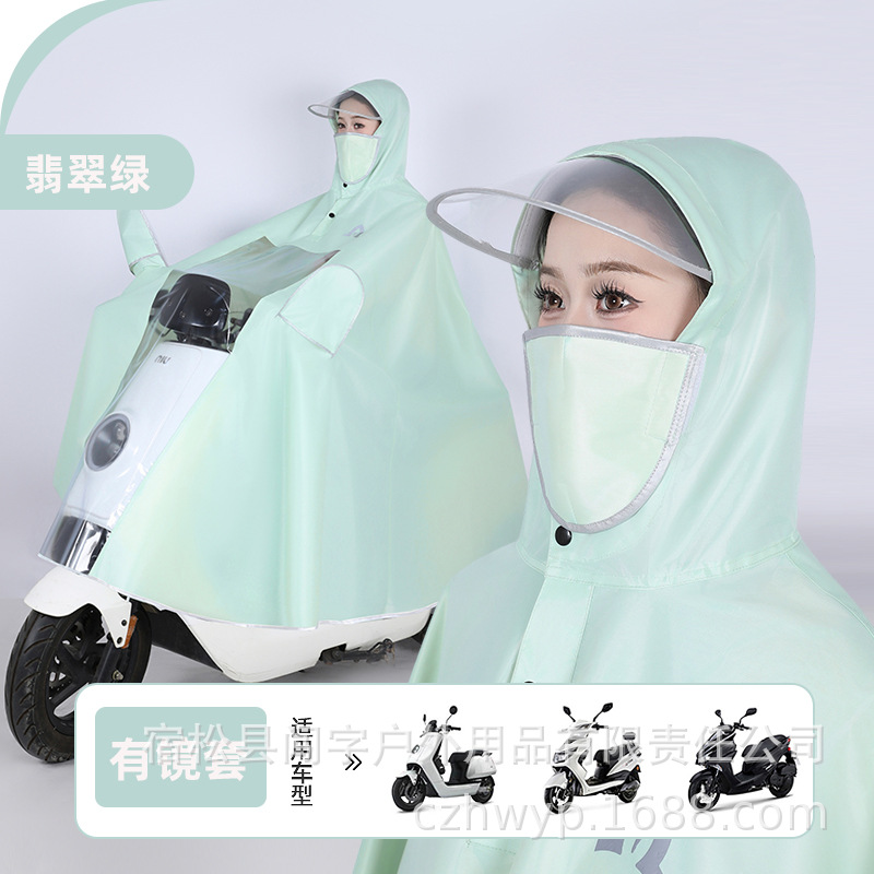 Nuevo chaqueta de lluvia motocicleta eléctrica coche de batería para hombres y mujeres especial para aumentar un solo largo cuerpo a prueba de tormentas al por mayor