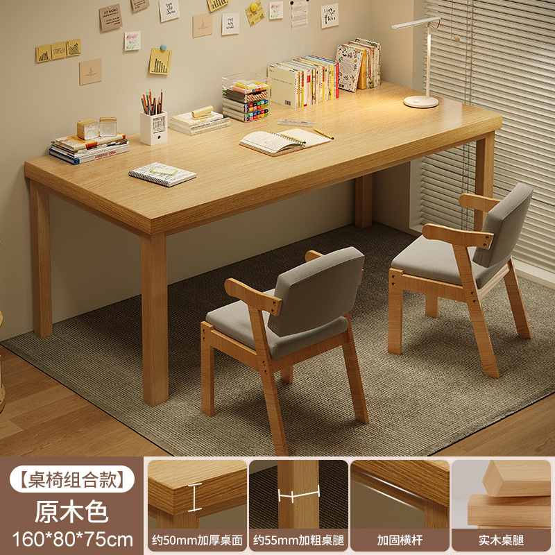 Salón de estar mesa larga mesa larga mesa mesa de trabajo mesa de estudio de mesa de escritorio en el hogar mesa de computadora de piernas de madera sólida mesa larga