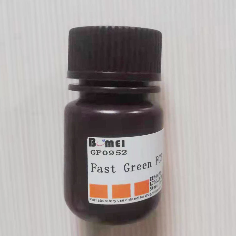 固绿/ 固绿FCF/ 快绿/ 坚牢绿FCF 实验试剂CAS:2353-45-9