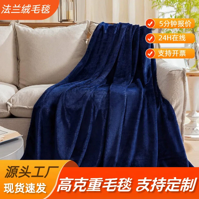 Плед для офисных перерывов, плед для кондиционера, накидка, шаль, фланелевый плед, плед для дивана, тонкий, подходит для мам и малышей.