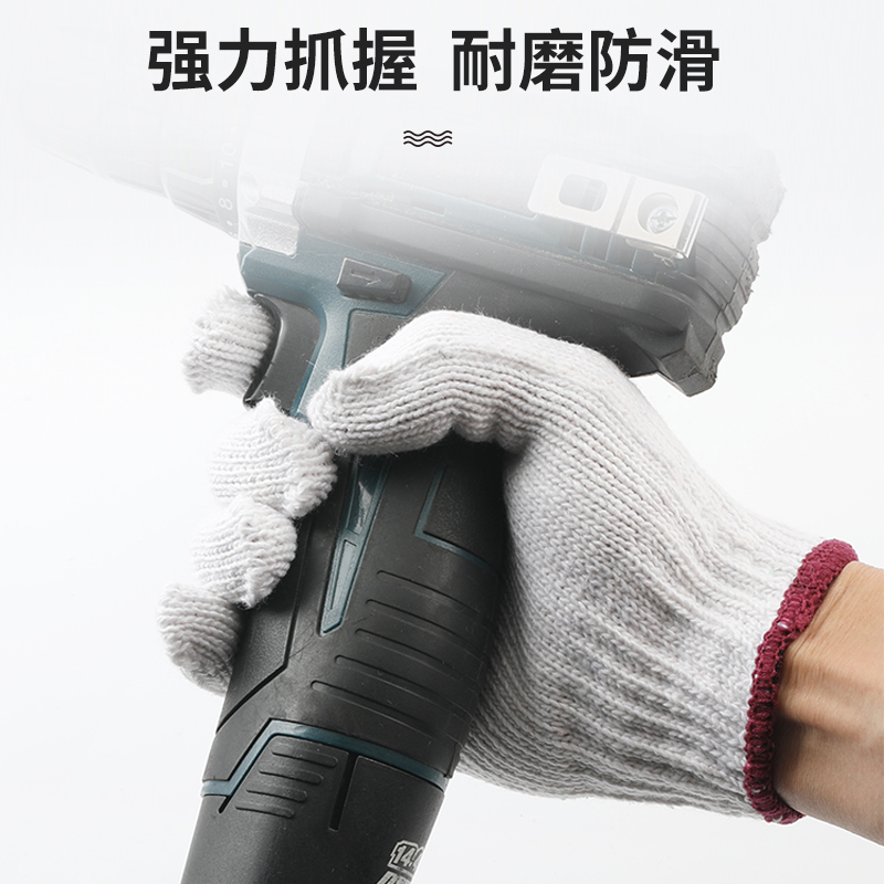 劳保手套耐磨加厚工作纯棉纱白色尼龙模具机械防护男工地干活棉线