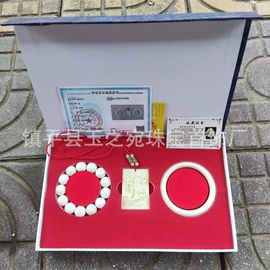 玉器工艺品;宝石工艺品;天然玉石项饰