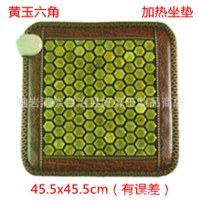 ���l��ʯ�ӟ����|����ʯ������|��ů�ě��|�������|���