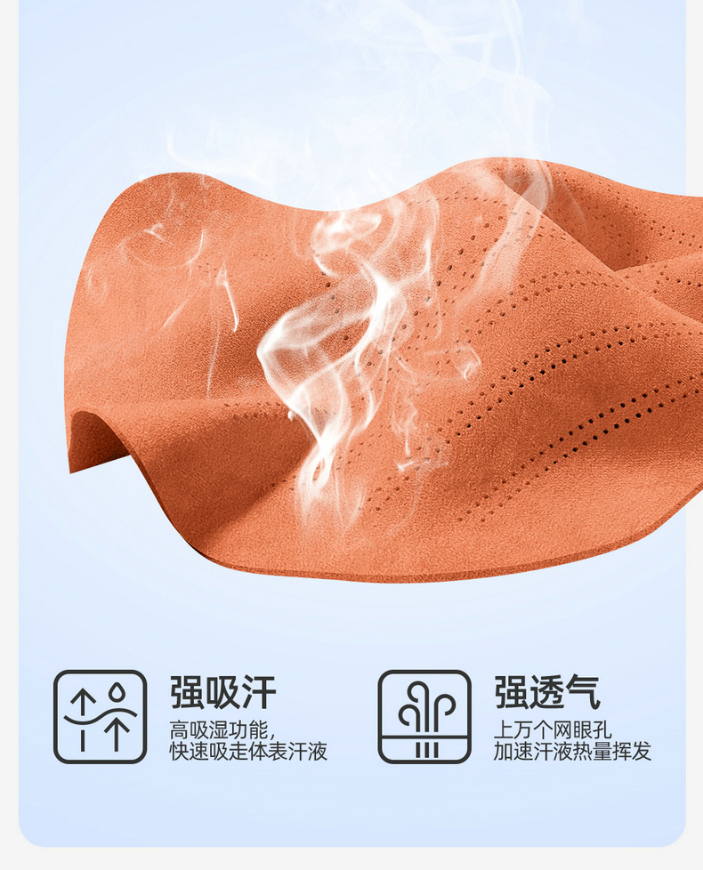 For Wey Pai Lanshan seat cushion four seasons breathable suede seat cover
