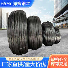72A琴钢丝不锈钢弹簧线高弹性弹簧钢丝65Mn65锰6单股穿线用硬态钢