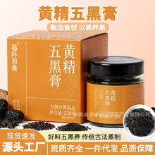 �S����ڸ�ɣ�غ��׺ڶ���֥��ڹ�����B������ʿ�B�����y����l