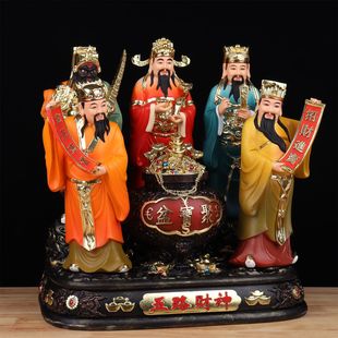 Five-way God of Wealth Statue Civil and Military God of Wealth Zhao Gongming Lucky Decoration Household Resin Glass Fiber Reinforced Plastic Wood Carving Cast Copper Temple