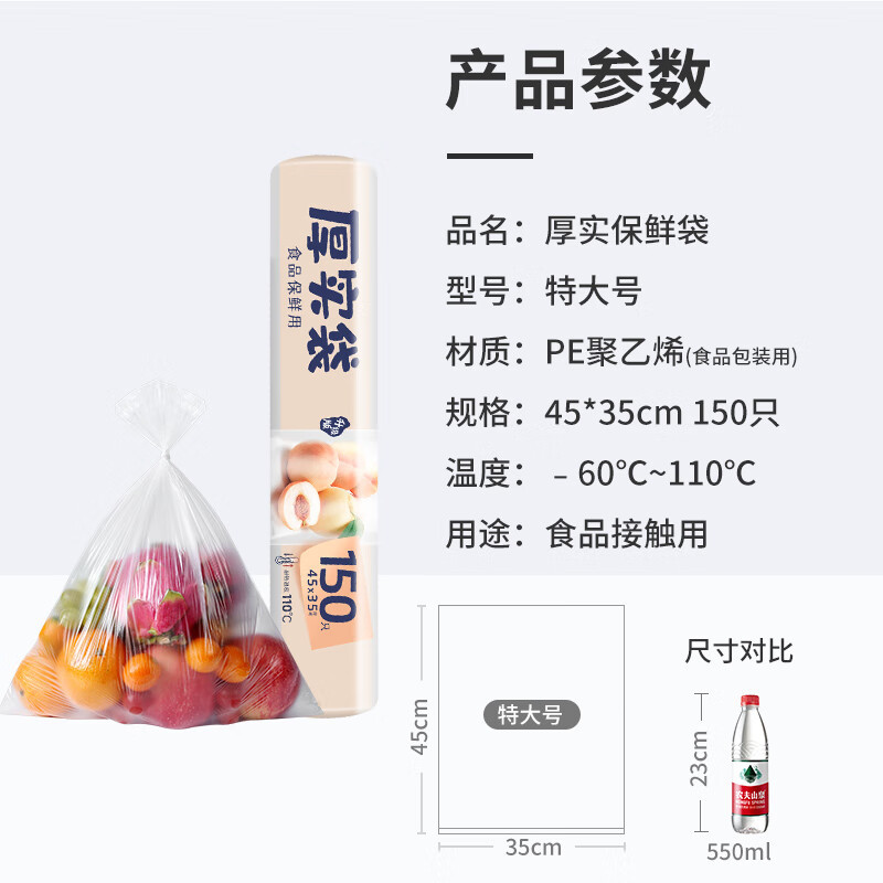 美しい雅鮮度保持袋食品級家庭用高温増厚点断式キッチン冷蔵庫用pe食品袋卸売り