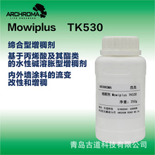 涂料助剂水性丙烯酸碱溶胀疏水缔合型增稠剂昂高TK530平替TT-935