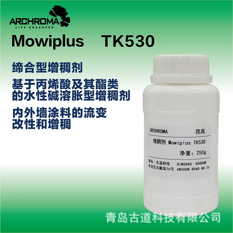 Покрытие вспомогательное вещество на водной основе акриловое основание набухание гидрофобный ассоциативный загуститель Aong TK530 Пинтат TT-935