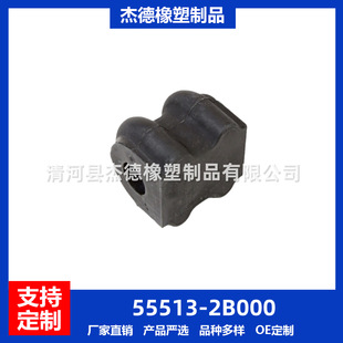 55513-2B000��ƽ��U�z�׷����U�r����܇�_���z���_��܇
