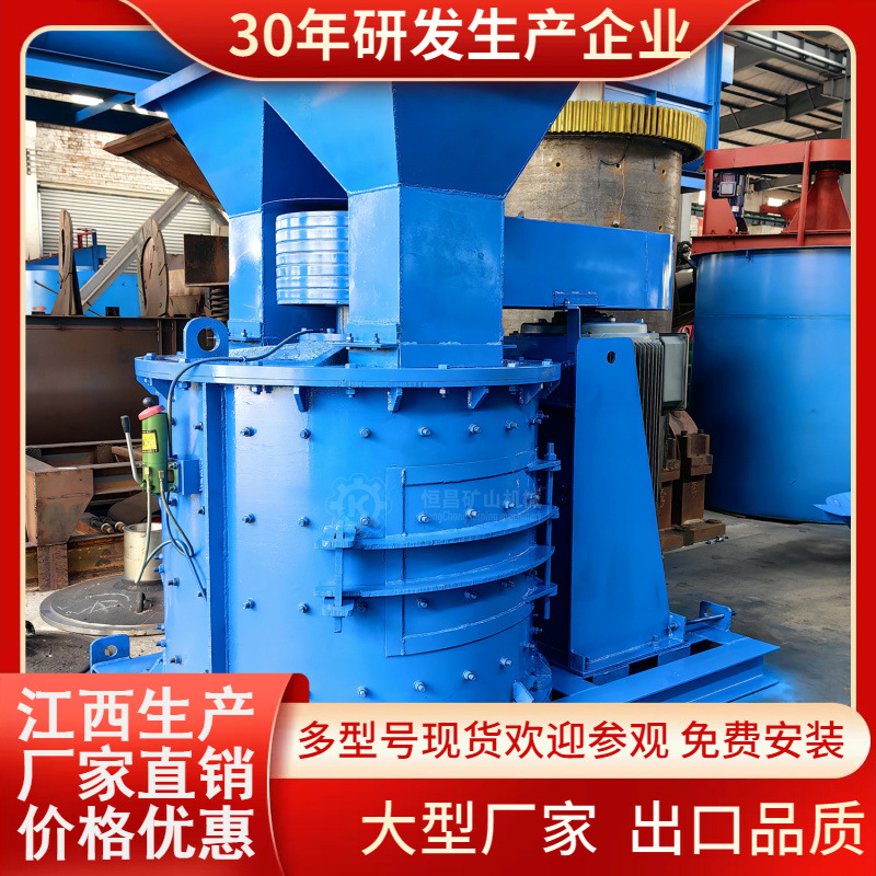 江西立轴式制砂机型号 多少钱一台 花岗岩石灰石河卵石破碎机