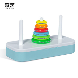 Qiyi Rainbow Tower of Hanoi brain player same style 8-layer 10-layer laminated ring educational children's toys wholesale