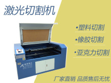 激光切割雕刻机 CO2激光 广告加工 亚克力布料皮革木板