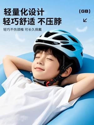 Car helmet Gear for Boys and