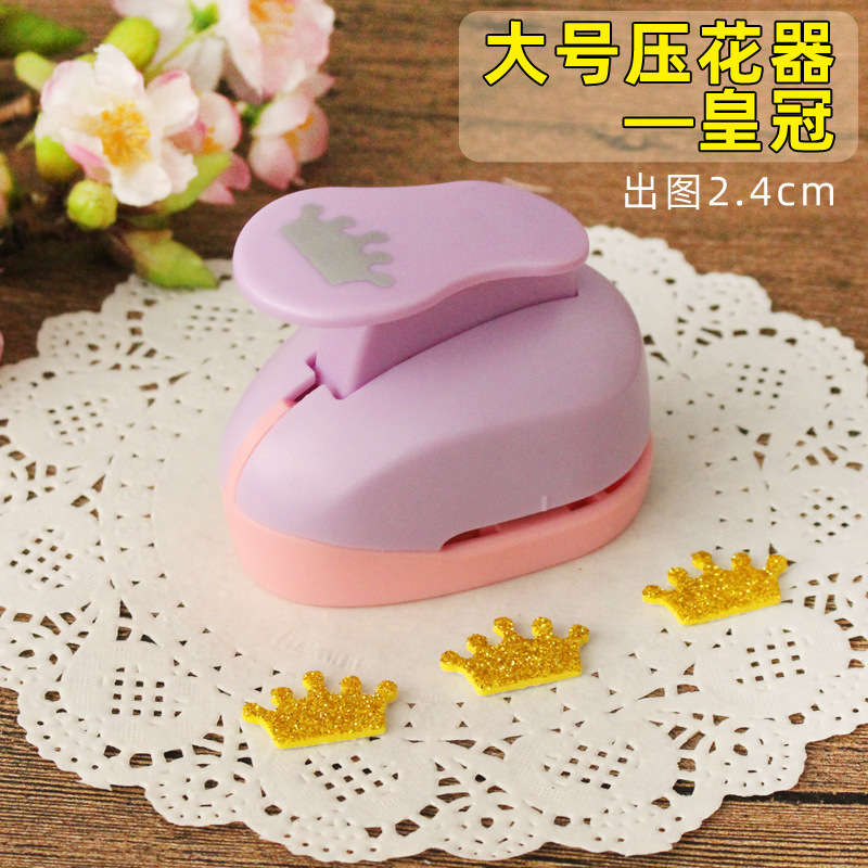 省力压花器儿童手工幼儿园打孔印花机圆形爱心五角星模具大号套装|undefined