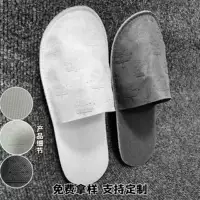 Производитель тапочек Нетканые материалы Экономичные тапочки EPE Супер нескользкие подошвы для отелей