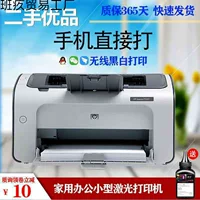 HP принтер HP1010 HP1007 HP1008 HP1020 A4