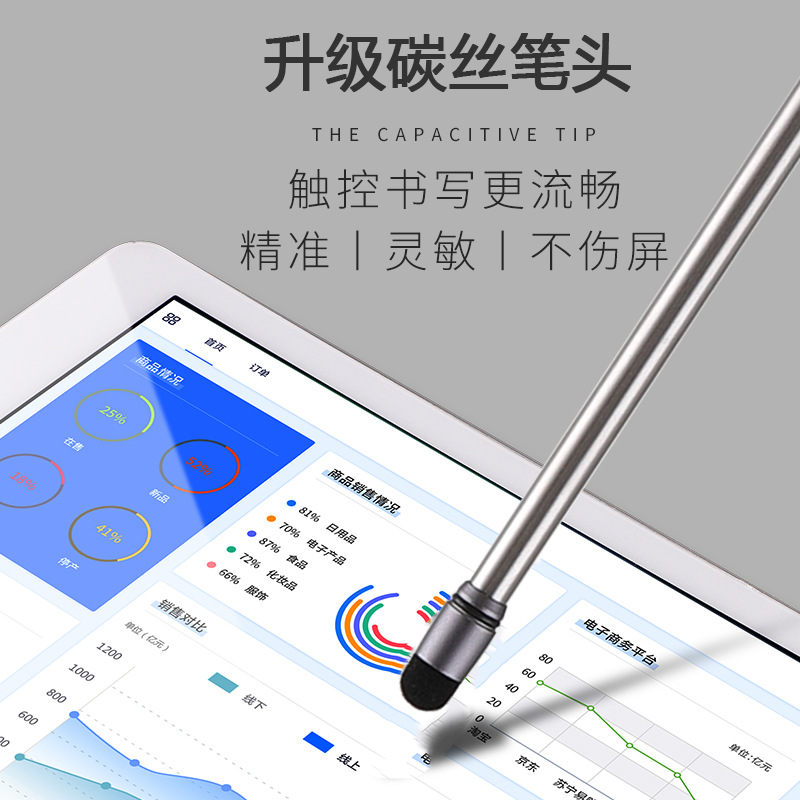 Seewo retractable stylus tablet children's ai learning machine point stylus small touch screen pen capacitive pen suitable pointer 3