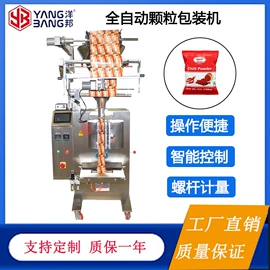 多功能包装机;灌装机械;贴标机械