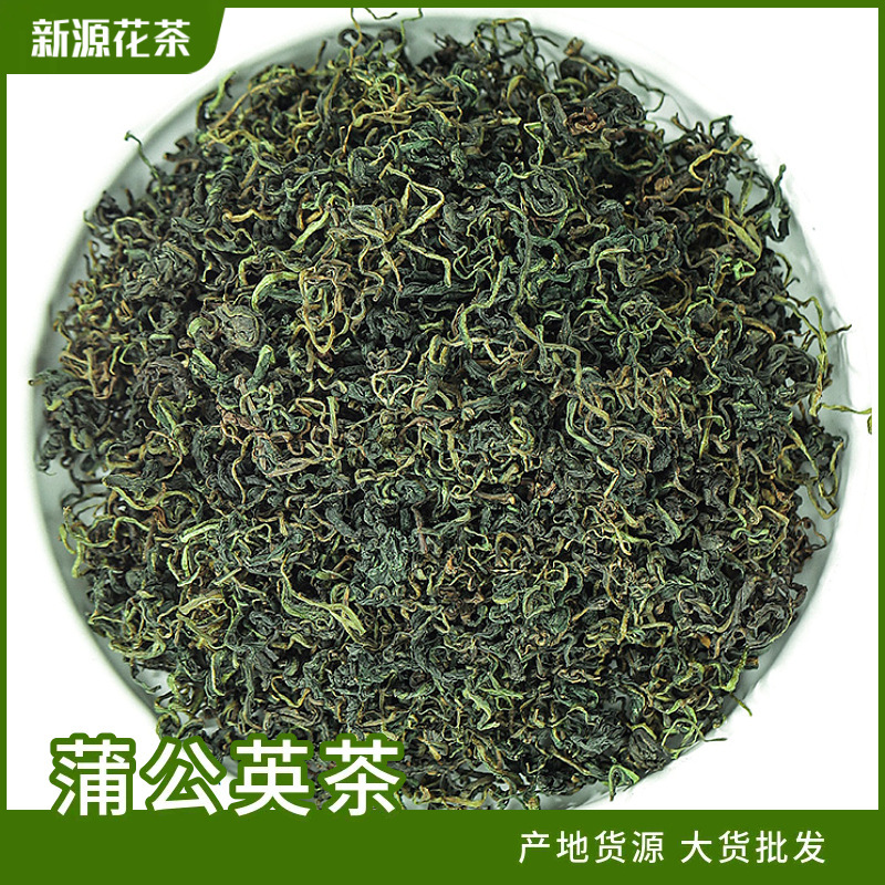 Wholesale Dandelion Tea, New Dandelion Leaf Tea, Dandelion Root Tea, Loose Herbal Tea, Source Manufacturer