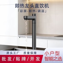 ��ʽ�ӟ����^����ʽֱC����һ�w��ˮ�ܾ��C����ˮ�C�����{��