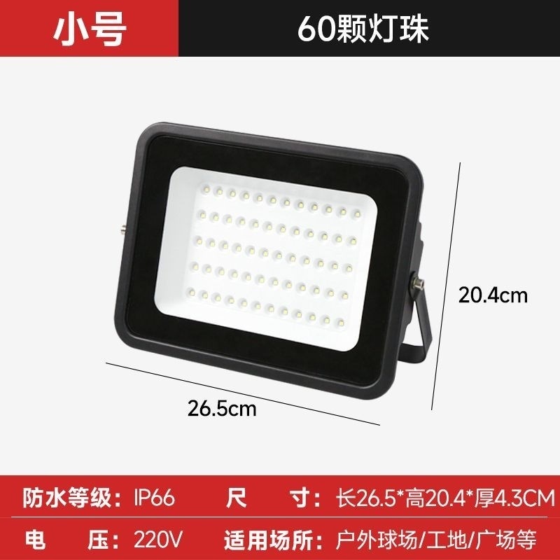 100w-220V (Minghua 업그레이드 모델)