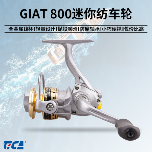 �ϼ�TICA���㼏܇݆GIAT 800���Ќ�ȫ�����~��݆С�����~݆