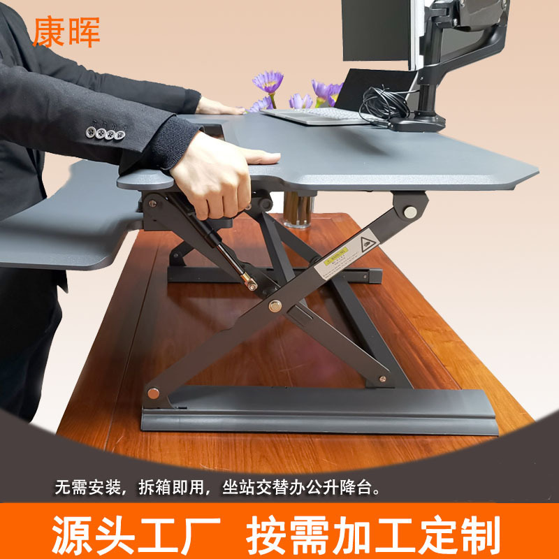 36inch Table Lift Table Height Adjustable Vertical Lift Space-Saving Standing Lift Table Dual Pneumatic Lift Table