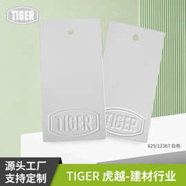 老虎粉末涂料629/ 12367平面亚光建筑级别耐候户外幕墙喷涂塑粉