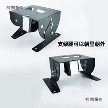 駐車加熱器燃油支架柴暖配件柴油暖風機固定底座平板板凳固麥太保