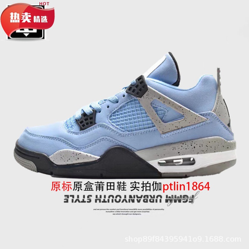 Men's Shoes Aj4 Women's Shoes Hot Lava Electric Mother White Cement White Sail Gray Rabbit Oreo Joe 4 Pure Original Authentic