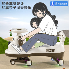 子供用子犬ツイストカー、犬用牽引車、大人が座れる横転防止スイングカー、1～3歳の男女ベビーニューニューカー
