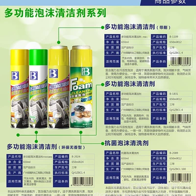 Liquid, Stain Remover, Shoe Cleaning | Cleaning/curing agent