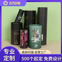 Клубничный чай чай Pu'er Longjing цилиндр упаковка пищевой косметики эфирное масло бумажная банка цветной карандаш акварель ручка бумажная трубка