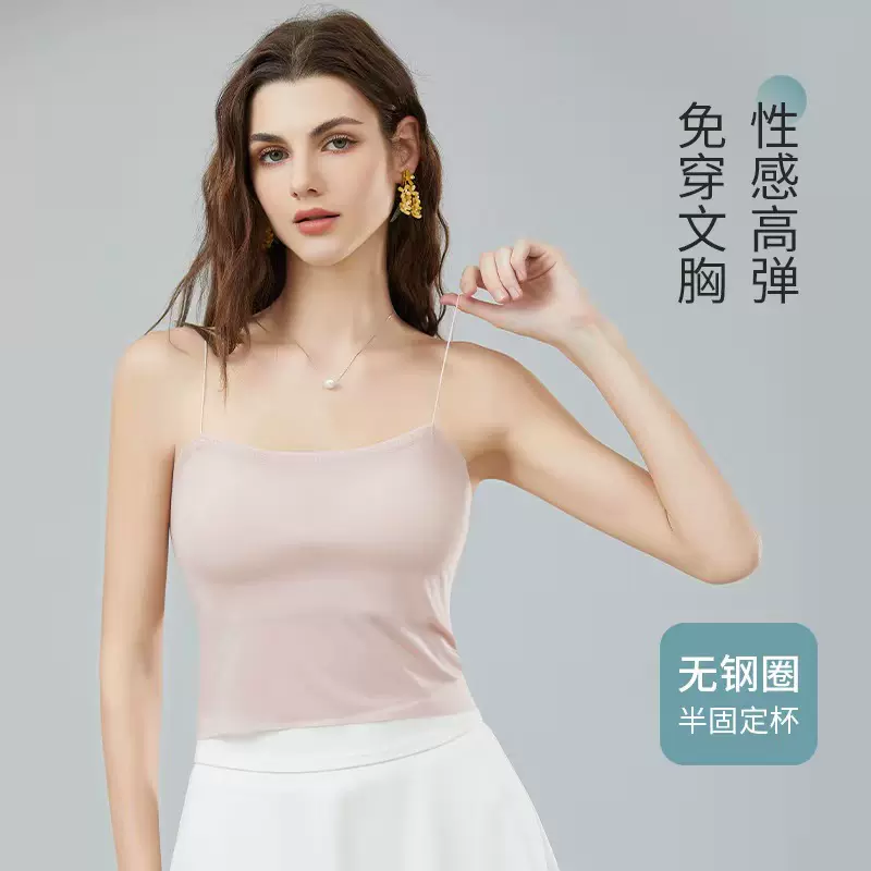 夏季超薄冰丝无痕美背吊带带胸垫一体式固定杯打底背心可外穿上衣