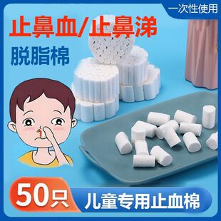 �t������Ѫ�Ã�ֹͯѪ�ޱ�����ֹ��ѪÓ֬����ǟo�����ӳ�Ѫ�ް�