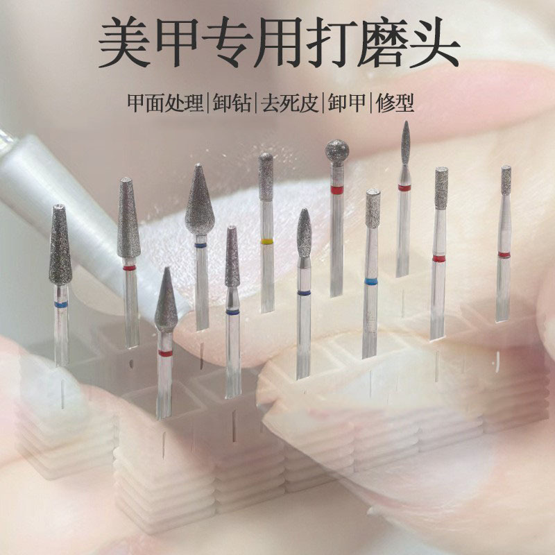 Cross-border products 12 nail diamond grinding head polishing head manicure to remove dead skin nail grinding tools