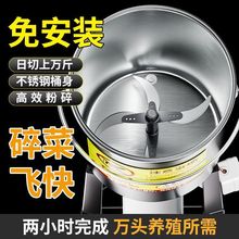 养殖专用不锈钢碎菜机喂鸡饲料机器多功能电动桶式碎草机搅绞菜机