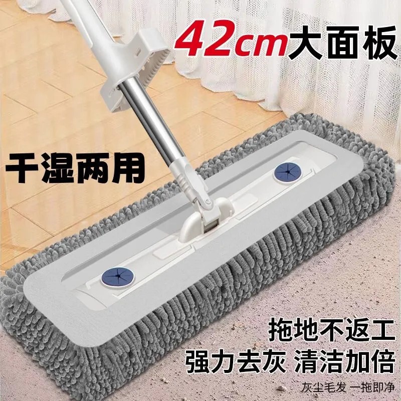 Chenille hands-free flat mop, thickened for wooden floors, magic long-haired mop, large size with bucket, cleans thoroughly in one swipe Chenille hands-free flat mop, thickened for wooden floors, magic long-haired mop, large size with bucket, cleans thoroughly in one swipe