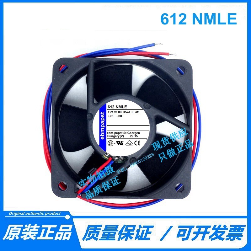 全新原装 612NMLE 6025mm  DC12V 0.4W 0.35A 散热风扇